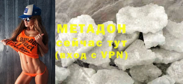 COCAINE Белокуриха